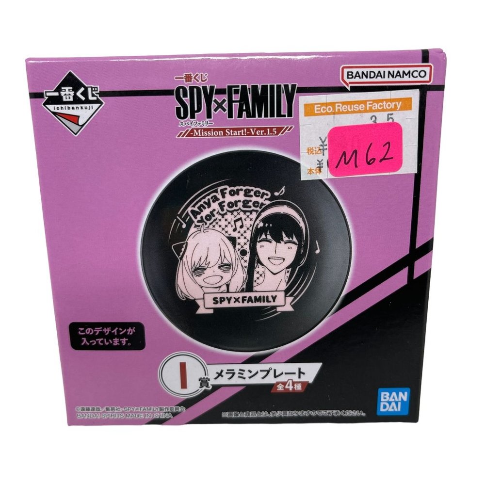 Spy × Family Anime Ichiban Kuji Prize Mission Start!‎ Ver.1.5 Plate Anya Yor